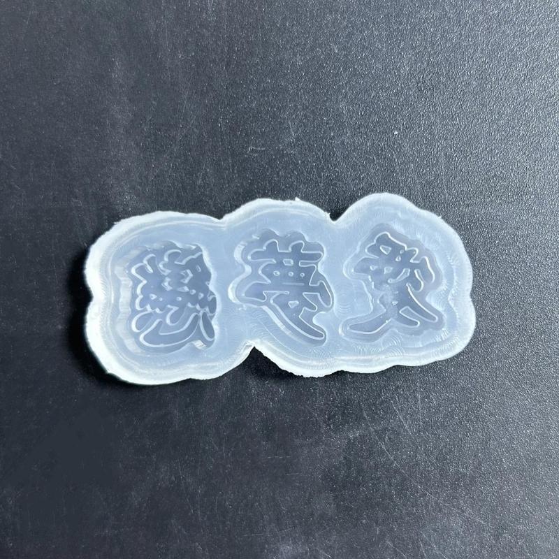 Resin Art Equipment - R3MC Resin Casting Molds,Resin Art Shaker