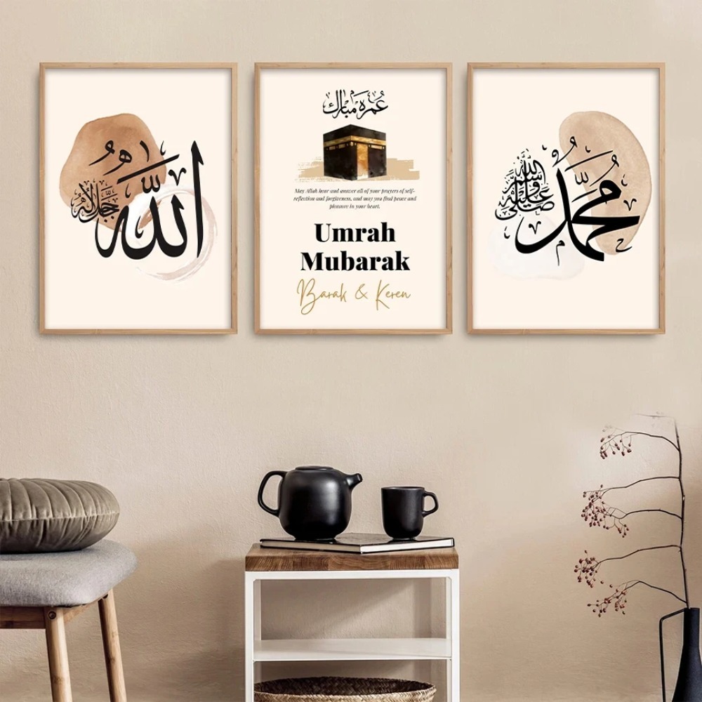 Resin Art Name - Personalized Names Islamic Umrah Mubarak Mecca