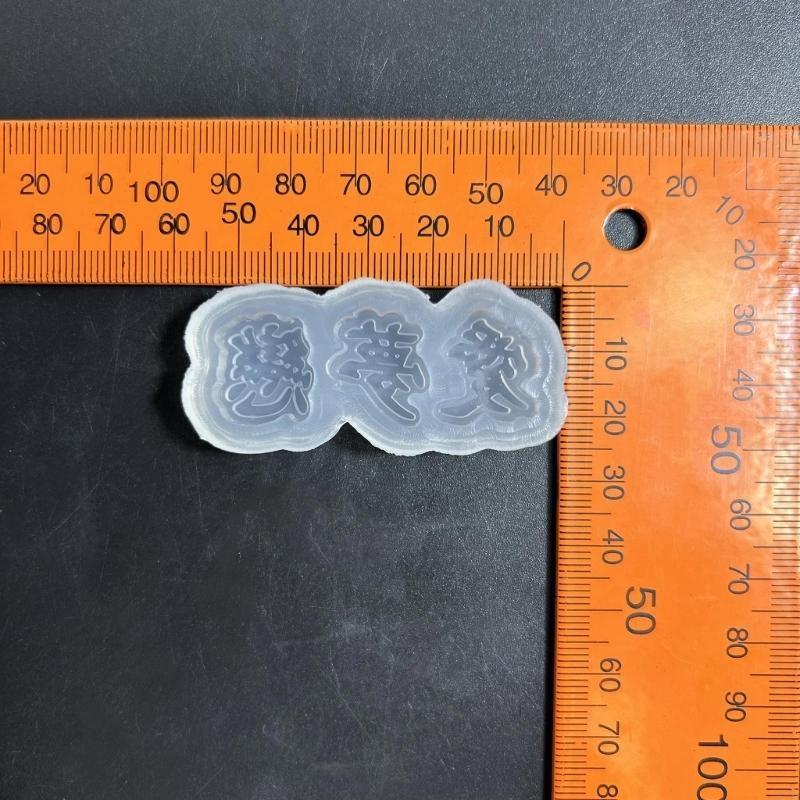 R3MC Resin Casting Molds,Resin - Resin Art Equipment review and price